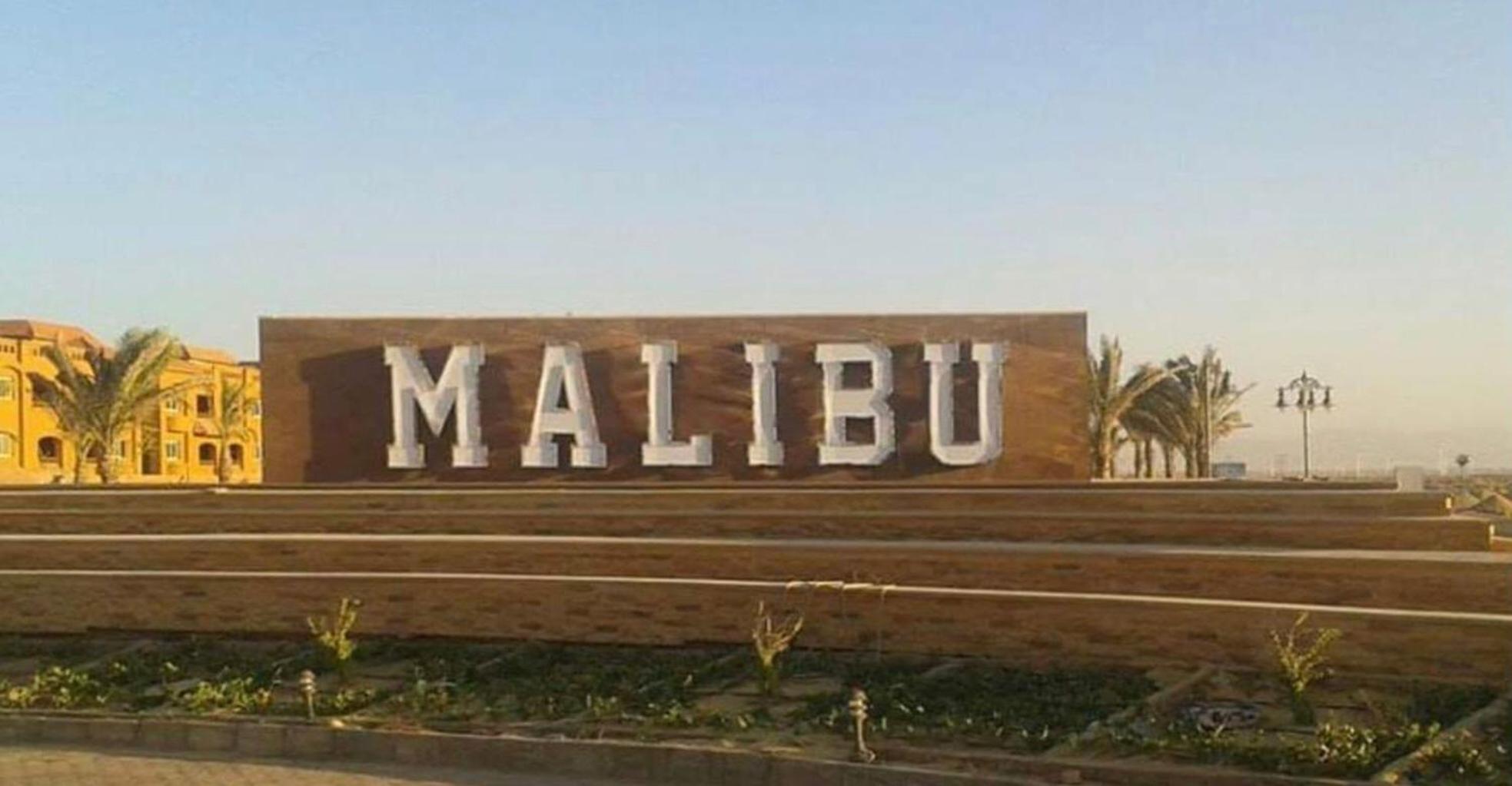 Relaxing Studio-malibu El Sokhna Horská chata Ain Soukhna